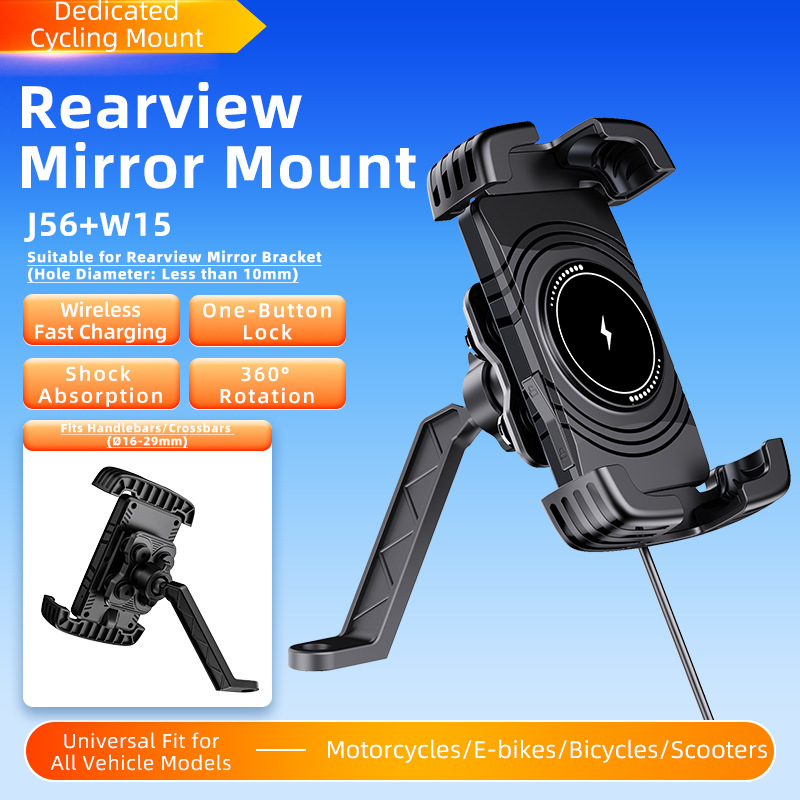 Bike Phone Holder and Charger Wireless, Outdoor Cycling Phone Mount with Fast Charging, Shockproof Anti-Vibration for Motorcycle Electric Bike Scooter, 360° Navigation Handlebar Stand (J56) - Image 5